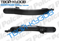 FUSION/FIESTA 02- РУЧКА ДВЕРИ ВНЕШНЯЯ ПЕРЕДНЯЯ ПРАВАЯ