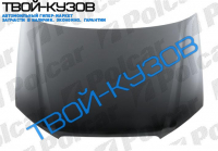 A3 08- КАПОТ