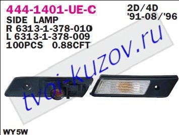 e36 повторитель поворота в крыло лев бел 444-1401L-UE-C