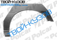 ESCORT 90- АРКА ЗАДНЯЯ R HB 3D