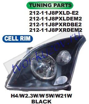 prado фары левая+правая (комплект) с светящ ободк (под электро корректор) внутри черн 212-11J8PXLDEM2