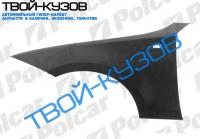 1 E87 04- КРЫЛО ПЕРЕДНЕЕ ПРАВОЕ