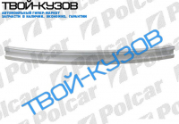 PASSAT 0896-2000 УСИЛИТЕЛЬ БАМПЕРА