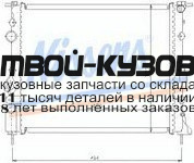 639371 - РАДИАТОР ОХЛАЖДЕНИЯ (NISSENS) Renault Symbol 1 (1995-)