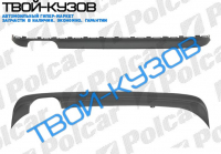 A6 01-05 СПОЙЛЕР ЗАДНЕГО БАМПЕРА