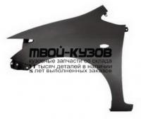 TYAUR07-270-L - КРЫЛО ПЕРЕДНЕЕ ЛЕВОЕ (ТАЙВАНЬ) Toyota Auris (2007-)