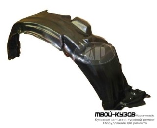 ПОДКРЫЛОК ПЕРЕДНИЙ КРЫЛА ПРАВАЯ СТОРОНА (ТАЙВАНЬ) для Toyota SCION XB (2003-)
