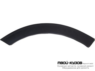 МОЛДИНГ АРКИ КРЫЛА ПРАВАЯ СТОРОНА ЗАДНИЙ , ПЕРЕД (КИТАЙ) для Haval F7 (2019-)