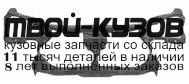 NNP1202-380 - СУППОРТ РАДИАТОРА (ТАЙВАНЬ) Nissan Primera P12 (2002-)