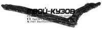 HDCRV12-9B0-R - КРЕПЛЕНИЕ ЗАДНЕГО БАМПЕРА ПРАВОЕ (КИТАЙ) Honda CR V 4 (2012-)