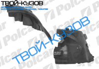 SPRINTER/CRAFTER 06- ЛОКЕР ПЕРЕДНИЙ ПРАВЫЙ R ЗАДНЯЯ ЧАСТЬ