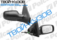 MEGANE II 03- ЗЕРКАЛО R МЕХАНИЧЕСКОЕ