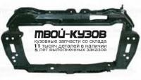 KAPIC12-360 - ПАНЕЛЬ ПЕРЕДНЯЯ ПЛАСТИКОВАЯ (ТАЙВАНЬ) Kia Picanto TA (2012-)