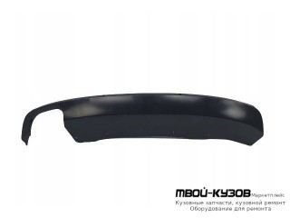 СПОЙЛЕР БАМПЕРА ЗАДНИЙ (КИТАЙ) для Skoda SUPERB (2008-2015)