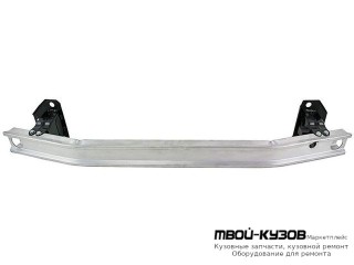 УСИЛИТЕЛЬ БАМПЕРА ПЕРЕДНИЙ АЛЮМИН (ТАЙВАНЬ) для Renault CLIO (2006-)