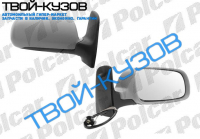 SHARAN/GALAXY/ALHAMBRA 95- ЗЕРКАЛО ПРАВОЕ МЕХАНИЧЕСКОЕ ПОД ПОКРАСКУ