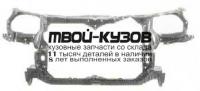 TYRV494-380 - СУППОРТ РАДИАТОРА (ТАЙВАНЬ) Toyota Rav4 (1994-2000)