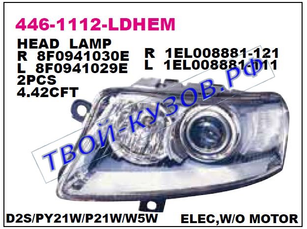 audi a6 фара левая (под электро корректор) (ксенон) линзован 446-1112L-LDHEM