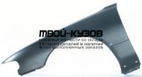 MZ62693-271-L - КРЫЛО ПЕРЕДНЕЕ ЛЕВОЕ (ТАЙВАНЬ) Mazda 626 GE (1993-1997)