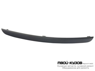МОЛДИНГ БАМПЕРА ПЕРЕДНИЙ ПРАВАЯ СТОРОНА для Ford FOCUS (11.1998 - 10.2001) (11.2001-)