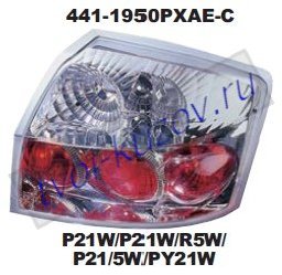 audi a4 фонарь задний внешний левый+правый (комплект) тюнинг прозрач (lexus тип) внутри хром 441-1950PXAE-C