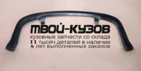 FDFOC05-681 - НАКЛАДКА ЗАДНЕГО БАМПЕРА (КИТАЙ) Ford Focus 2 (2005-2008)