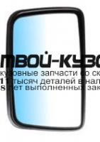ERA3MC0Z00N - СТЕКЛО ЗЕРКАЛА (1 шт.) ЛЕВОЕ=ПРАВОЕ (DEPO) Volvo FE/FL (2006-)