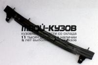 MBOTL03-700 - УСИЛИТЕЛЬ ЗАДНЕГО БАМПЕРА (ТАЙВАНЬ) Mitsubishi Outlander CU (2003-)
