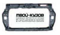 KARIO11-380 - СУППОРТ РАДИАТОРА (КИТАЙ) Kia Rio 3 (2011-)