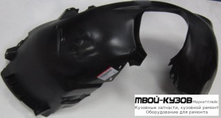 ПОДКРЫЛОК ПЕРЕДНИЙ КРЫЛА ПРАВАЯ СТОРОНА (КИТАЙ) для Ford FOCUS (2005-), Ford FOCUS (2008-2010)