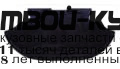 AI10091-990P - ПЫЛЬНИК ДВИГАТЕЛЯ (ТАЙВАНЬ) Audi 100 C4 (1991-1994)
