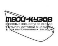 FDTRT00-670G-L - БОКОВИНА ЗАДНЕГО БАМПЕРА ЛЕВАЯ (ТАЙВАНЬ) Ford Transit 5 (2000-)
