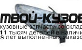 PG20698-743-L - ФОНАРЬ ЛЕВЫЙ ЗАДНИЙ в крыло (КИТАЙ) Peugeot 206 (1998-2002)