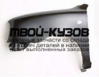 NNMIC98-270-L - КРЫЛО ПЕРЕДНЕЕ ЛЕВОЕ (ТАЙВАНЬ) Nissan Micra K11 (1998-2002)