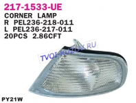 УКАЗАТЕЛЬ ПОВОРОТА правый 93- европа  - для HONDA ACCORD