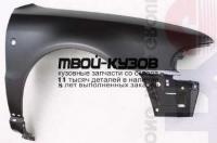 AI0A497-272-R - КРЫЛО ПЕРЕДНЕЕ ПРАВОЕ (ТАЙВАНЬ) Audi A4 B5 (1997-1998)