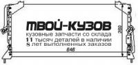 94025TK - РАДИАТОР КОНДИЦИОНЕРА (КИТАЙ) Toyota Camry V20 правый руль (1987-1991)