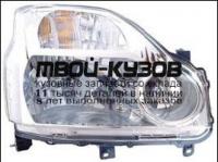 26010JG45A/26010JG45C - ФАРА ПРАВАЯ (OEM (оригинал)) Nissan X-Trail T31 (2007-)