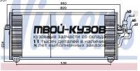 94357 - РАДИАТОР КОНДИЦИОНЕРА (NISSENS) Mitsubishi Mirage USA (1996-)