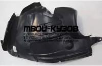 MDGLK10-302-L - ПОДКРЫЛОК ПЕРЕДНЕГО КРЫЛА ЛЕВЫЙ (КИТАЙ) Mercedes X204 (2010-)