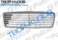 W210E 95- РЕШЕТКА 11 МОЛДИНГОВ AVANTGARD