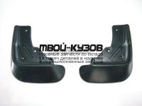 NLF.35.28.F13 - БРЫЗГОВИКИ ПЕРЕДНИЕ (КОМПЛЕКТ) (FROSCH) Mitsubishi Outlander (2012-2014)