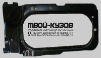 FDMON93-400M-L - КРЕПЛЕНИЕ ФАРЫ ЛЕВОЕ (ТАЙВАНЬ) Ford Mondeo 1 (1993-1996)