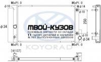 PL012742 - РАДИАТОР ОХЛАЖДЕНИЯ (KOYORAD) Toyota Avensis 3 (2008-)