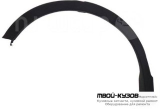 МОЛДИНГ АРКИ КРЫЛА ПРАВАЯ СТОРОНА ЗАДНИЙ (КИТАЙ) для Toyota RAV4 (2013-)