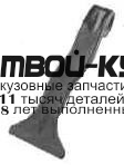 MD14092-990P - РУЧКА ЗАМКА КАПОТА (ТАЙВАНЬ) Mercedes W140 (1992-1998)