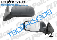 OCTAVIA 96-2004 ЗЕРКАЛО L ЭЛЕКТРИЧЕСКОЕ+ОБОГРЕВ ПОД ПОКРАСКУ