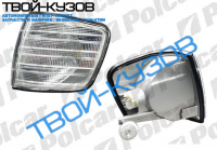 W126 80-91 ПОВОРОТНИК R БЕЛЫЙ