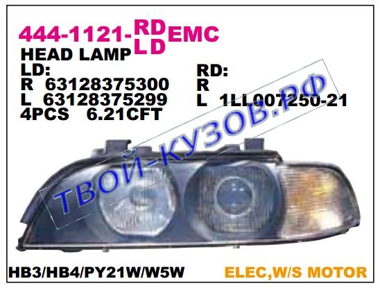 e39 {hb3/hb4} фара левая (depo) линзован (в сборе с электро корректором) ук.повор бел 444-1121L-LDEMC
