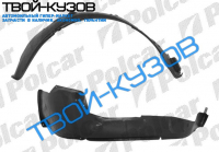 ASTRA 0398- ЛОКЕР ПЕРЕДНИЙ L